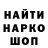 АМФЕТАМИН Розовый Maria Mihalko