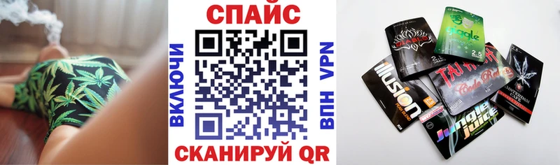 БУТИРАТ 99%  Себеж 