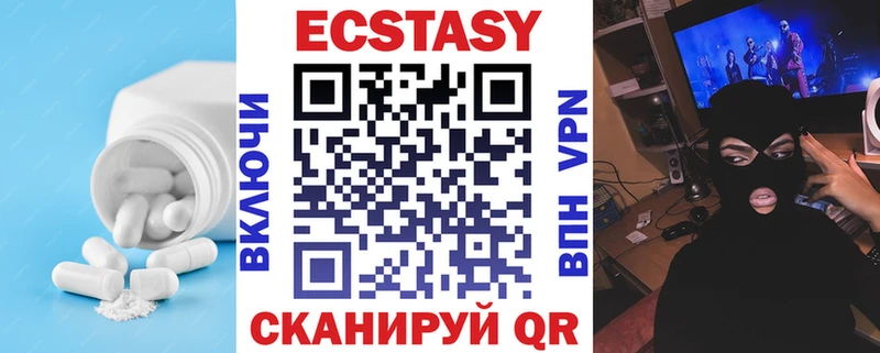 наркотики  ОМГ ОМГ ССЫЛКА  ЭКСТАЗИ диски  Себеж 