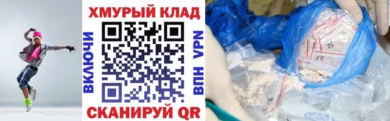 как найти   это официальный сайт  Героин белый  Себеж 
