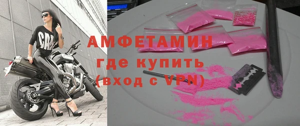 ГАЛЛЮЦИНОГЕННЫЕ ГРИБЫ Сафоново