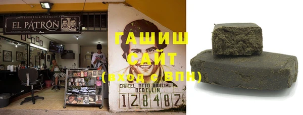 бутират Алзамай