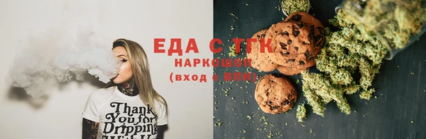 мефедрон VHQ Алексин