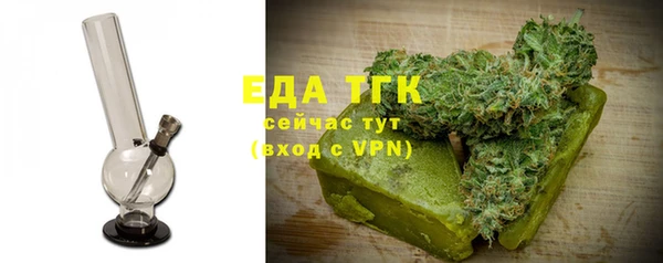 мефедрон VHQ Алексин
