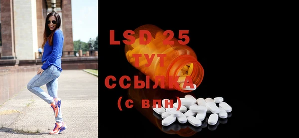 MDMA Premium VHQ Алексеевка