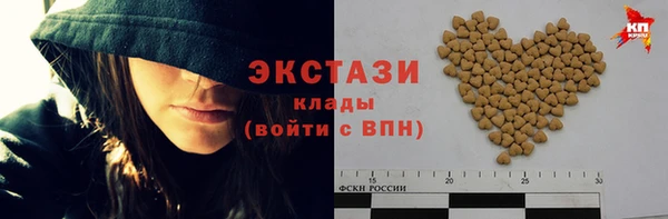 мефедрон мука Арсеньев