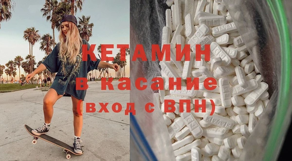 мефедрон VHQ Алексин