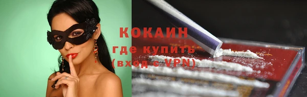 мефедрон VHQ Алексин