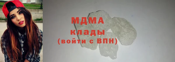 MDMA Premium VHQ Алексеевка
