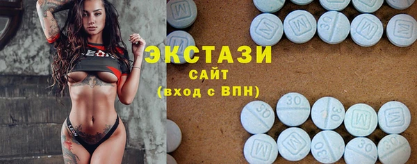 MDMA Premium VHQ Алексеевка