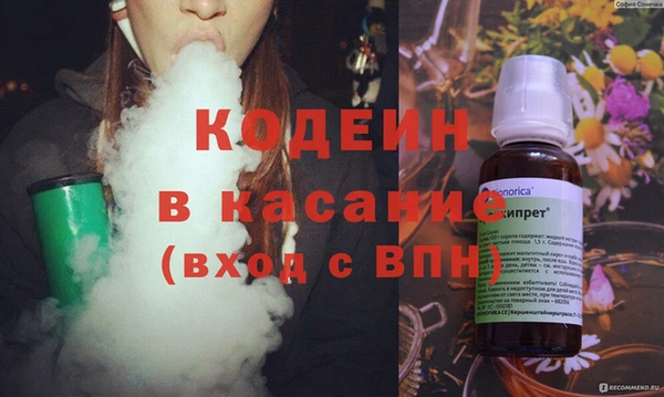 мефедрон VHQ Алексин