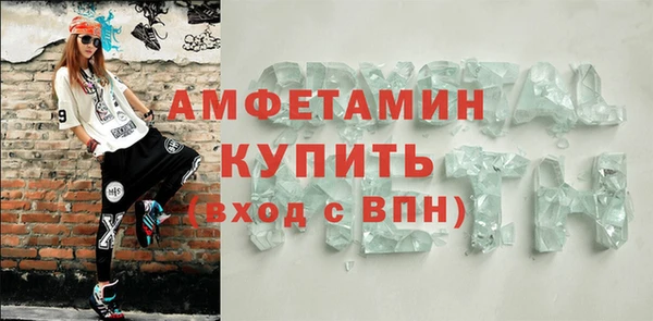 бутират Алзамай