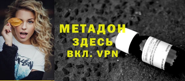 бутират Алзамай