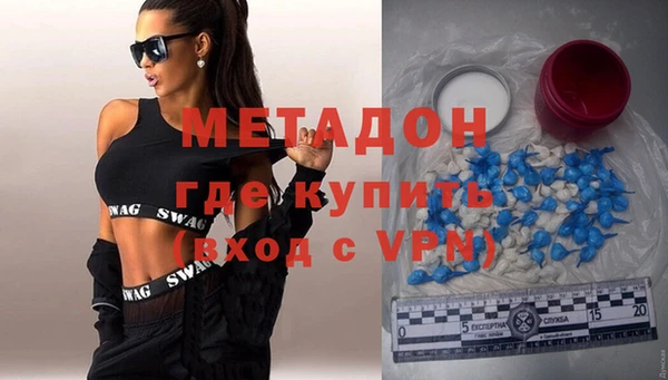 MDMA Premium VHQ Алексеевка
