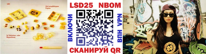 Лсд 25 экстази кислота  наркошоп  Себеж 