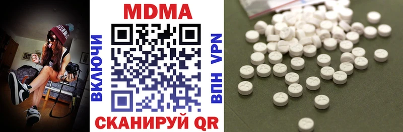 площадка как зайти  Себеж  МДМА молли 
