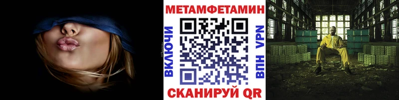 продажа наркотиков  Себеж  Первитин витя 