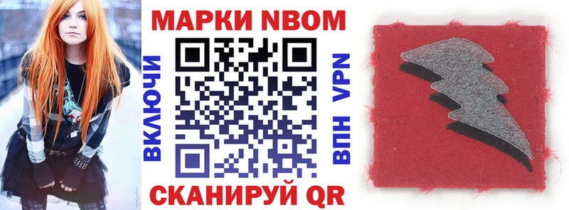 kraken ONION  Себеж  Марки NBOMe 1,8мг 