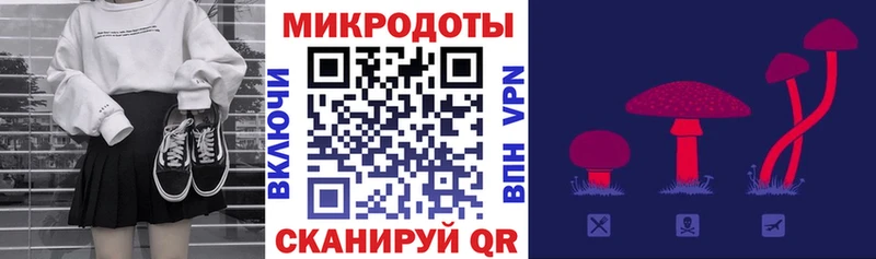shop Telegram  blacksprut онион  Себеж  Псилоцибиновые грибы прущие грибы 