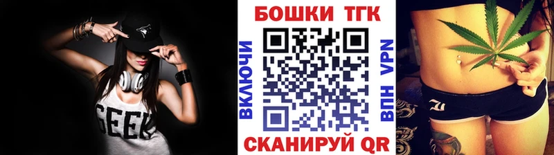 наркошоп  Себеж  Конопля сатива 